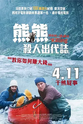独断专行的男人